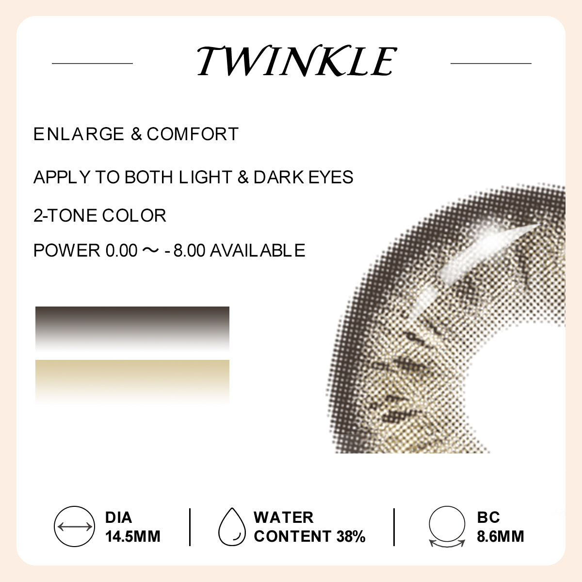 Twinkle Brown US Warehouse